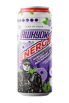 Напиток энергетический HQD Energy Surgut Currant by Rousemebaby 0,45л ж/б