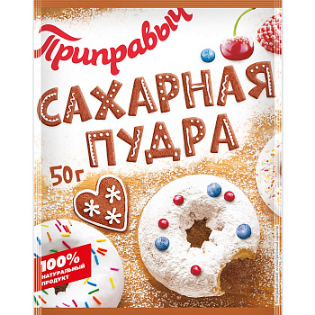 Сахарная пудра ПРИПРАВЫЧ 50г