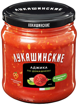 Аджика ЛУКАШИНСКИЕ по-домашнему 460г