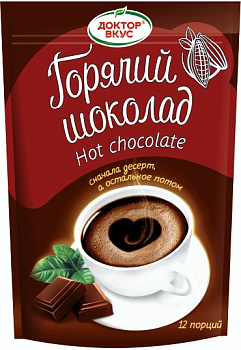 Горячий шоколад ДОКТОР ВКУС 270г д/п
