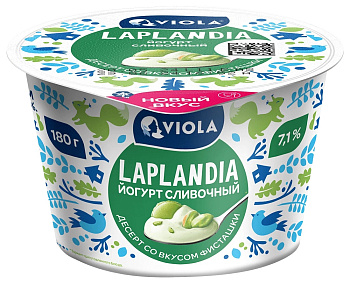 Йогурт сливочный Laplandia Десерт со вкусом фисташки 180г  7,1% 180 гр VIOLA
