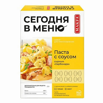 Паста  Макфа Сегодня в меню Карбонара с сырным соусом 340 гр  