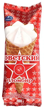 Мороженое Славица Рожок СОВЕТСКИЙ плом с шок. глазурью 100г  