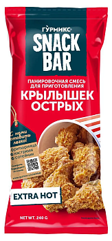 Панировочная смесь ГУРМИКС для острых крылышек 240г