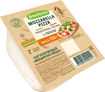 Сыр BONFESTO Моцарелла Пицца 40% Продукт без ЗМЖ  250г