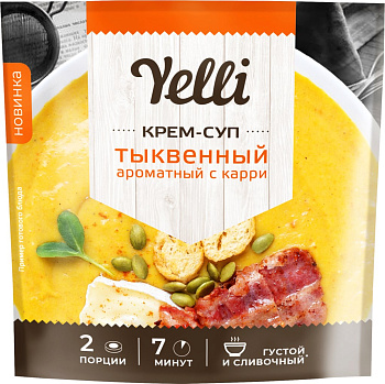 Крем-суп Yelli тыквенный ароматный с карри 70г