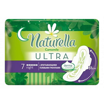 Прокладки NATURELLA ультра night sindie 7шт