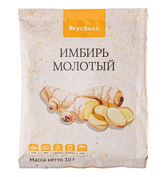 Приправа ВКУСВИЛЛ Имбирь молотый 10г