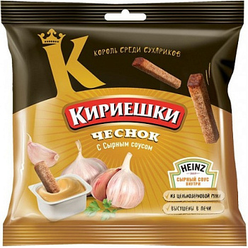 Сухарики Кириешки Чеснок/сырный соус 60г+25г