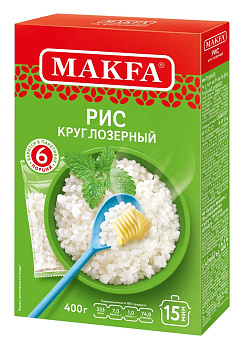 Крупа рис МАКФА круглозерный в пакетах 400г (5уп*80г)