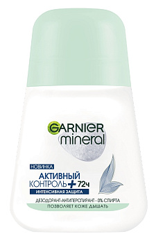 Дезодорант-ролик GARNIER Активный контроль плюс 50мл