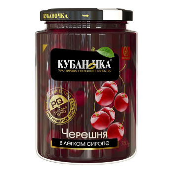 Компот КУБАНОЧКА черешня красная 730мл с/б