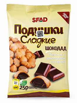 Печенье SFAD сладкие подушечки   250г