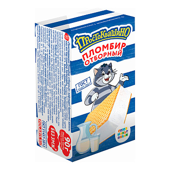 Мороженое Брикет Простоквашино пломбир ванильный с вафлей 15% 90гр