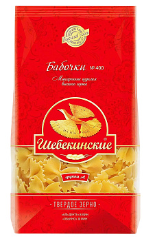 Макаронные изделия ШЕБЕКИНСКИЕ Бабочки 350г