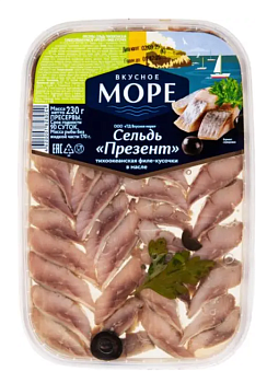Сельдь ф/к в масле Вкусное море Праздничная 230г