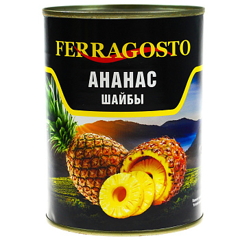 Компот FERRAGOSTO Ананас шайба 580мл ж/б