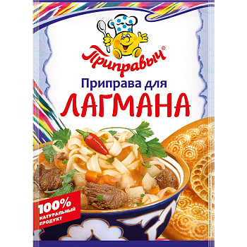 Приправа ПРИПРАВЫЧ д/лагмана 15г
