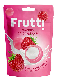 Конфеты жевательные в шоколадной глазури Frutti со вкусом Малина со сливками 70г