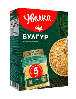 Крупа пшеничная УВЕЛКА Булгур (5*80г) 400г
