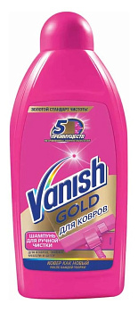 Средство д/ковров VANISH Extra 3в1 450мл 