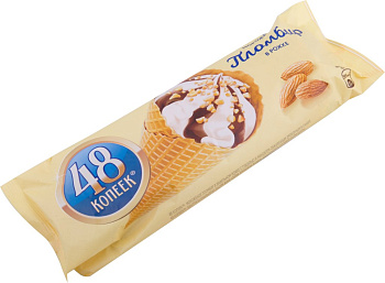Мороженое NESTLE 48 копеек Рожок Пломбир 200мл Продукт без ЗМЖ