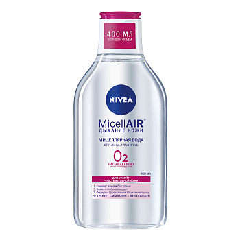 Мицеллярная вода NIVEA MicellAIR Дыхание Кожи для сухой и чувств. кожи 400мл