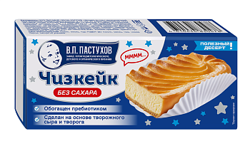Пирожное ЗАВОД ИМЕНИ ПАСТУХОВА без сахара 45г