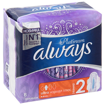 Прокладки ALWAYS Platinum ультра нормал плюс 10шт/8шт