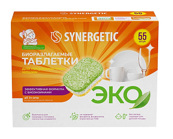 Таблетки д/пмм SYNERGETIC 55шт