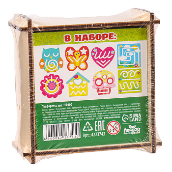 Трафареты д/рисования "Для девочек" ТФ100 4223743