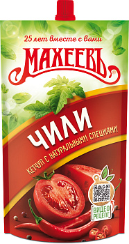 Кетчуп МАХЕЕВ чили 300г дой-пак