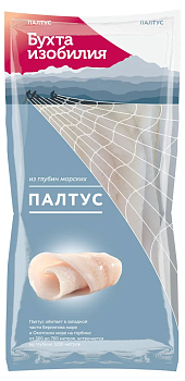 Филе палтуса с/м 400г Бухта Изобилия