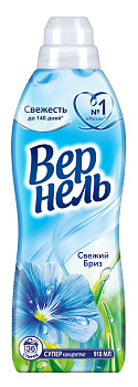 Кондиционер д/белья ВЕРНЕЛЬ Свежий бриз 910мл