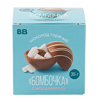 Шоколад ВКУСВИЛЛ горячий Бомбочка с маршмеллоу 35г