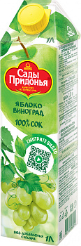 Сок САДЫ ПРИДОНЬЯ яблоко/виноград 1л т/п