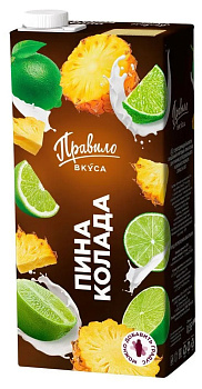 Напиток сокосодержащий ПРАВИЛО ВКУСА Пина Колада 0,95л т/п