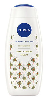 Гель д/душа NIVEA Кокосовое море 500мл