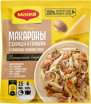 Смесь MAGGI На второе д/макарон в сливочно-сырном соусе курица/грибы 30г