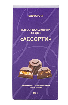 Конфеты ВКУСВИЛЛ ассорти 165г