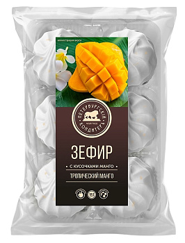 Зефир ФПК Тропический Манго с натуральными кусочками манго 310г