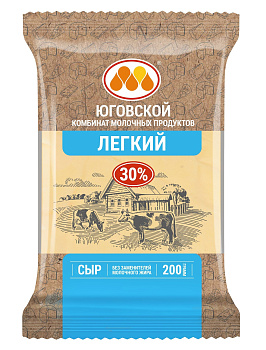Сыр Юговской КМП Легкий МДЖ 30% 200г  