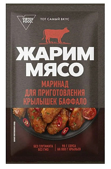 Соус Жарим Мясо Баффало для приготовления крылышек 90 гр