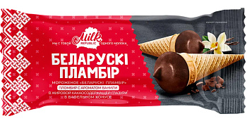 Рожок Мороженое Беларусь Пломбир пломб. с ар. ванили в глазури 50гр