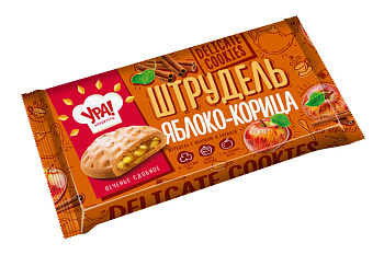 Печенье УРА КОНДИТЕРЫ  Штрудель с яблоком и корицей 255г