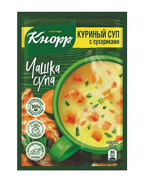 Чашка супа KNORR Куриный суп-пюре с сухариками 16г