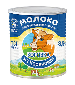 Молоко сгущенное Коровка из Кореновки с сахаром 8,5% 360-380г премиум ж/б продукт без ЗМЖ