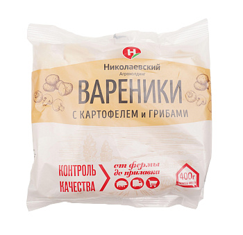 Вареники с картофелем и грибами 400г Николаевский
