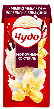 Коктейль молочный ЧУДО ванильный пломбир 2% 0,96л Продукт без ЗМЖ