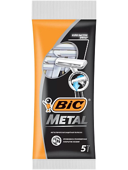 Станки бритвенные BiC  5шт